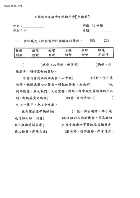 徵兆解釋|徵兆 的意思、解釋、用法、例句